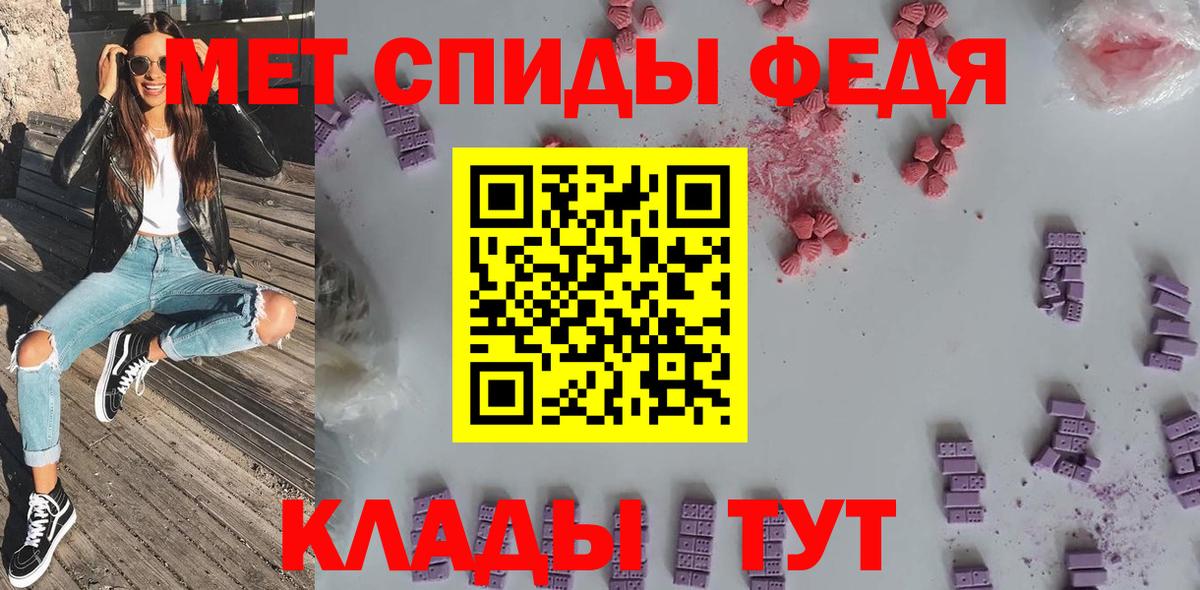 Amphetamine  Amphetamine VHQ  Вход с VPN  Стрежевой 