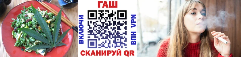 Cannafood конопля  Стрежевой 