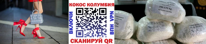ОМГ ОМГ   Стрежевой  COCAIN Fish Scale 
