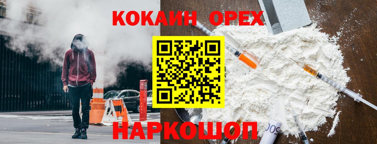Cocaine Колумбийский Стрежевой
