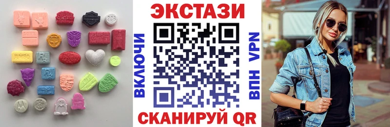 дарк нет телеграм  Стрежевой  ЭКСТАЗИ mix 