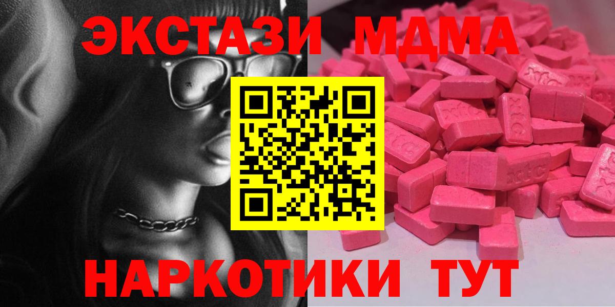 Ecstasy mix Стрежевой