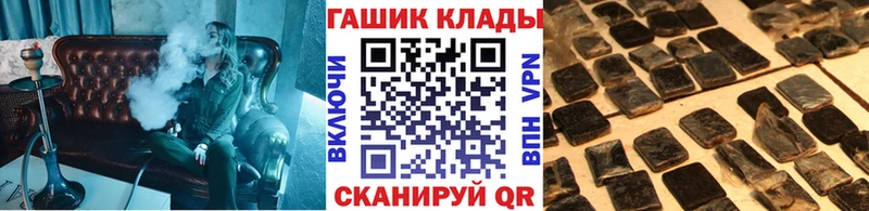 ГАШИШ Изолятор  где найти наркотики  Стрежевой 