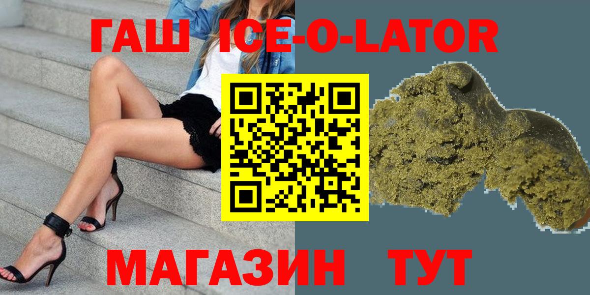 ГАШ AMNESIA HAZE  Вход с VPN  ГАШ Cannabis  Стрежевой 