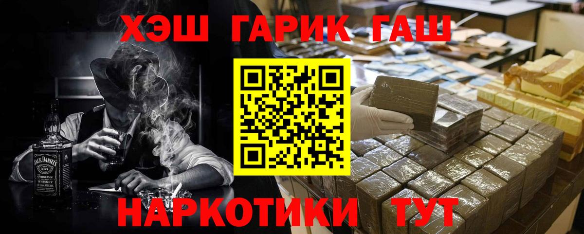 ГАШ VHQ Стрежевой