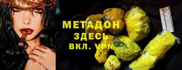 меф Абдулино