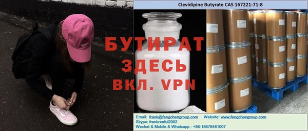 шишки Абинск