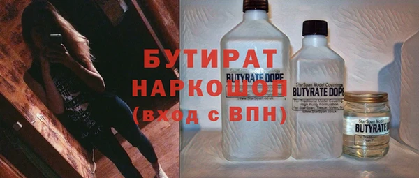 кокаин перу Рославль