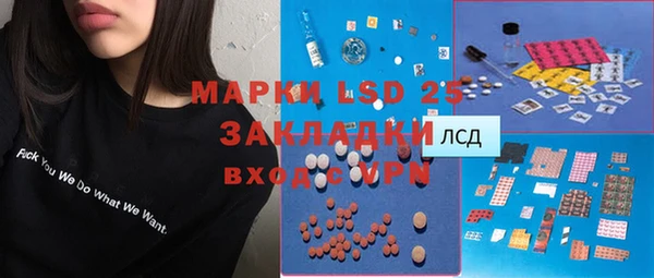 меф Абдулино