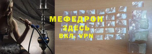 кокс Абаза