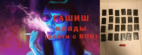 шишки Абинск