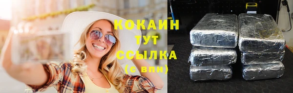 марки lsd Россошь