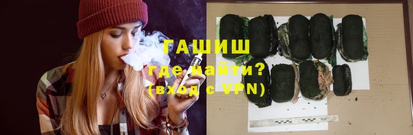 кокаин перу Рославль