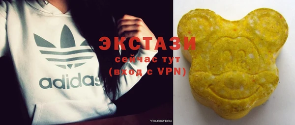 кокаин перу Рославль