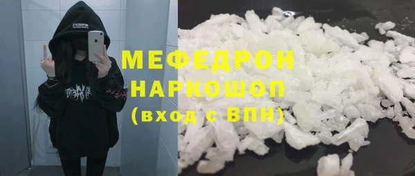спиды Ростов