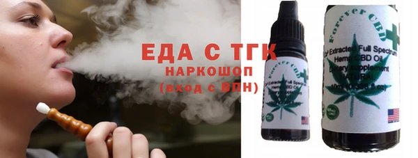 меф Абдулино