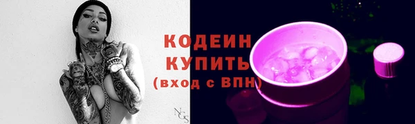 кокс Абаза