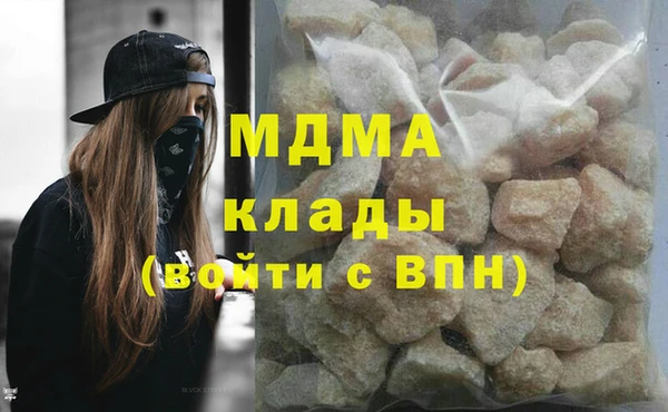 меф Абдулино