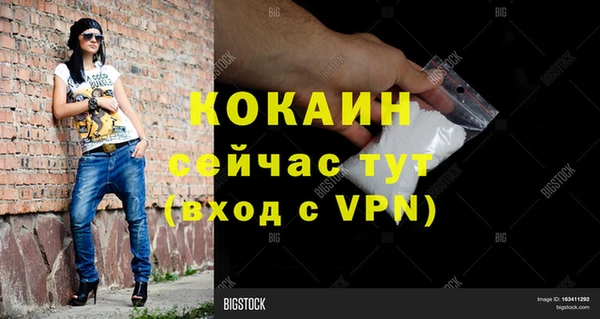 кокаин перу Рославль