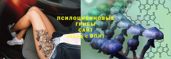 кокаин перу Рославль