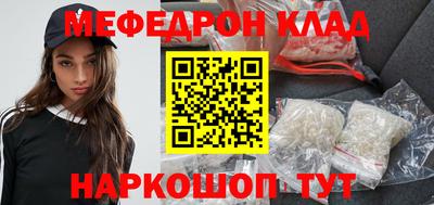 COCAINE Новокубанск