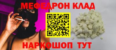 марки nbome Новозыбков
