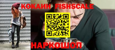 кокаин Нальчик