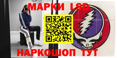 марки nbome Новозыбков