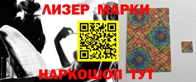 синтетический гашиш Наро-Фоминск