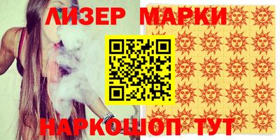COCAINE Новокубанск