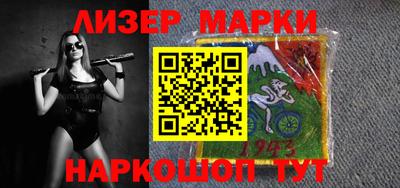 COCAINE Новокубанск