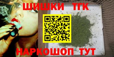 марки nbome Новозыбков