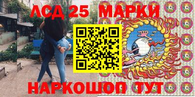 синтетический гашиш Наро-Фоминск