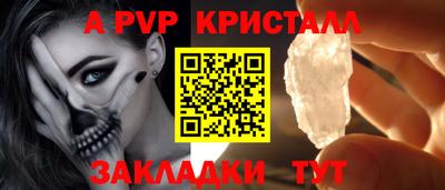 кокаин Нальчик