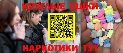 кокаин Нарткала