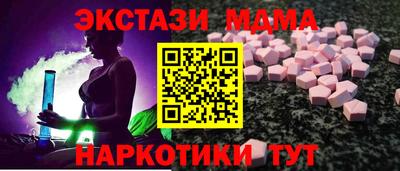 кокаин Нальчик