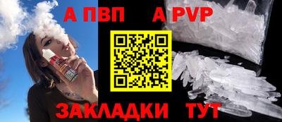 марки nbome Новозыбков