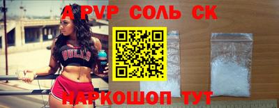 экстази Новодвинск