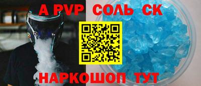 COCAINE Новокубанск