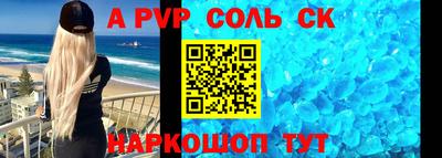 COCAINE Новокубанск