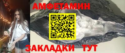 кокаин Нальчик