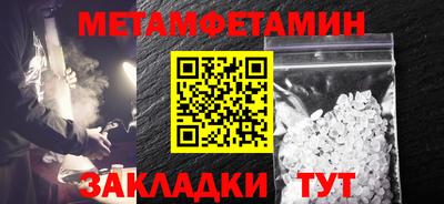 COCAINE Новокубанск