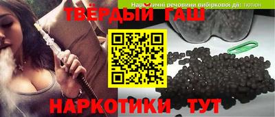 кокаин Нарткала