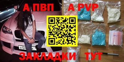кокаин Нарткала