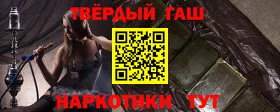 марки nbome Новозыбков