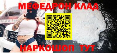 COCAINE Новокубанск