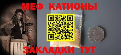кокаин Нальчик