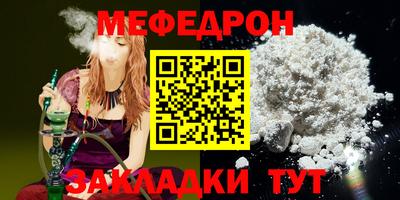 синтетический гашиш Наро-Фоминск