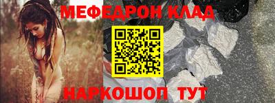 синтетический гашиш Наро-Фоминск