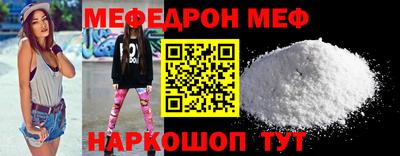 синтетический гашиш Наро-Фоминск